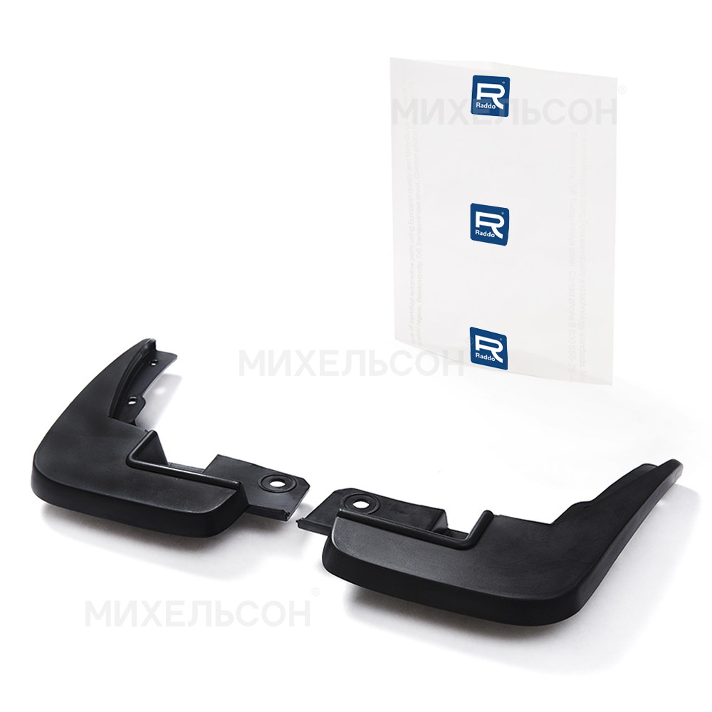 Брызговики для а/м LADA X-ray передние