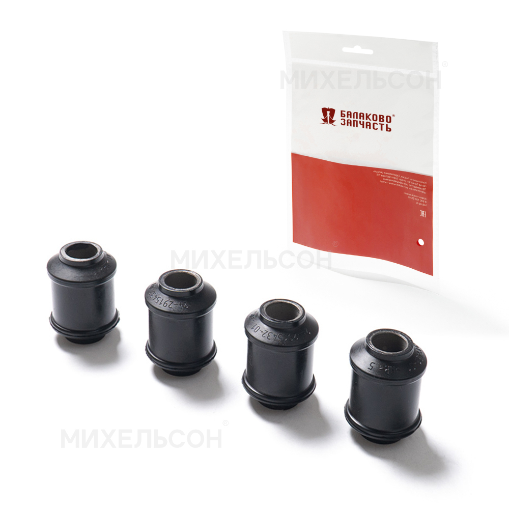 Втулка для а/м ГАЗ-24,3302 Газель Next амортизатора заднего 4шт.