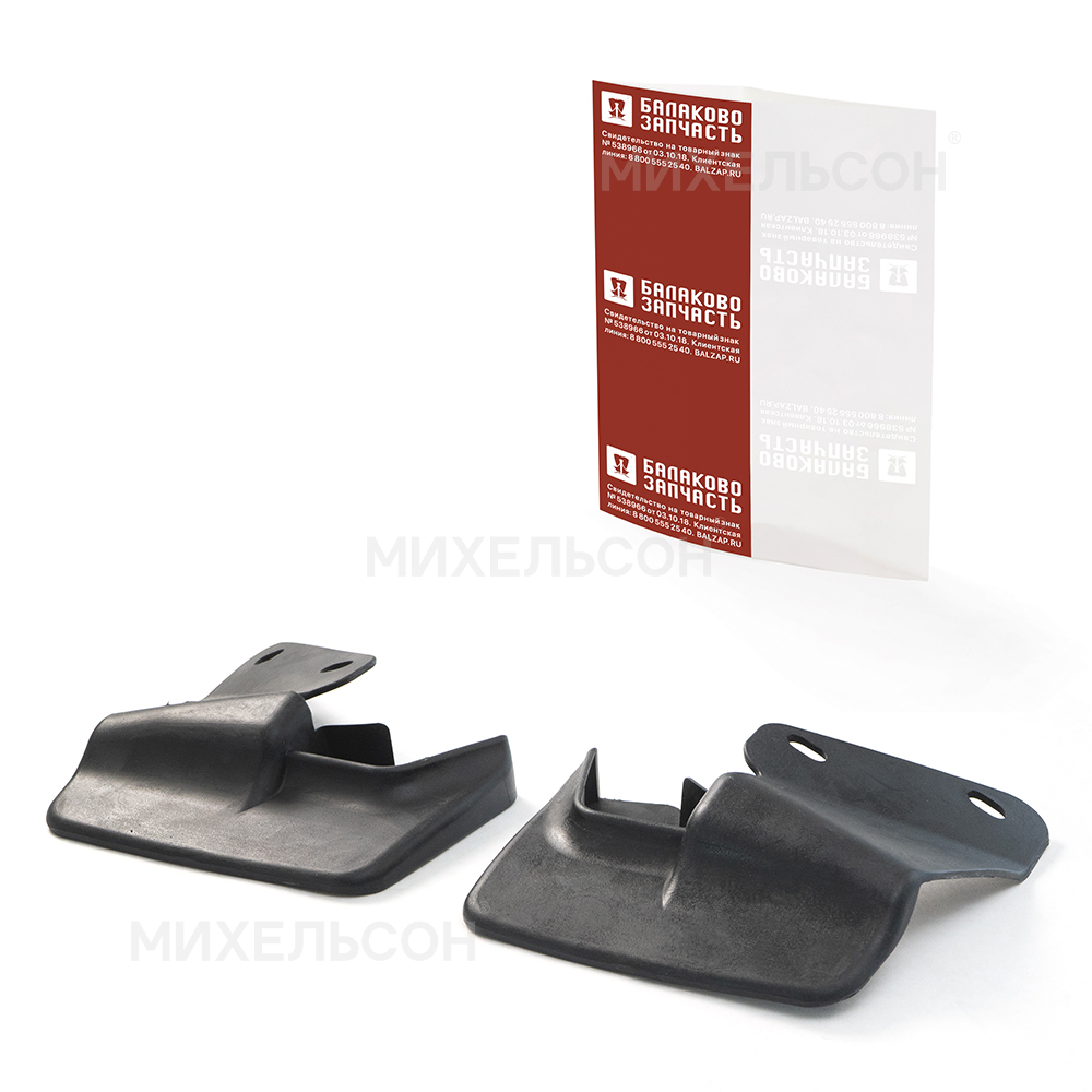 Брызговики для а/м ВАЗ-2170 Приора задние