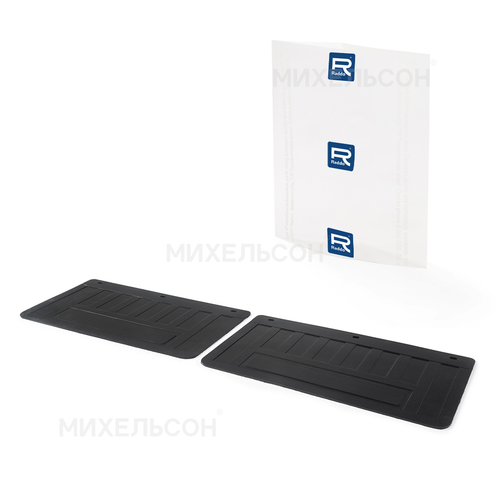 Брызговики для а/м ГАЗ-3302 задние, 230мм