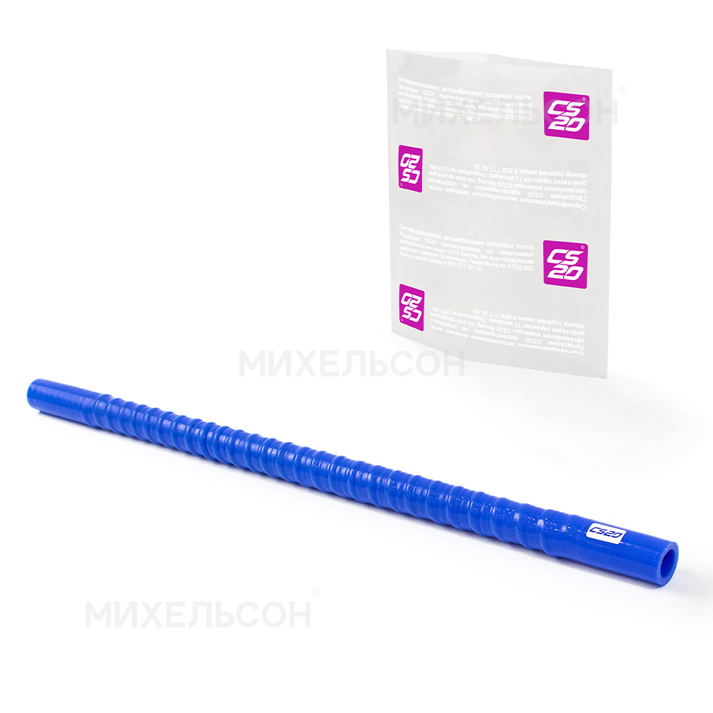 Патрубок гофрированный D20/L600, силикон