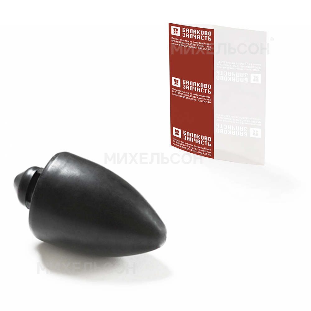 Буфер для а/м ВАЗ-2101 задней подвески (конус малый)