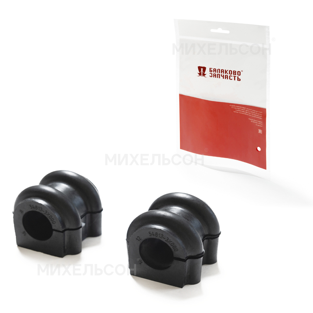 Втулки для а/м HYUNDAI Solaris переднего стабилизатора