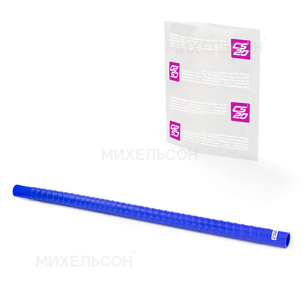 Патрубок гофрированный D35/L1000, силикон