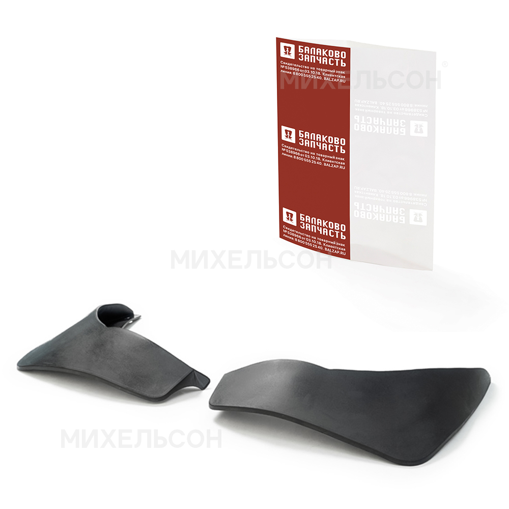 Брызговики для а/м RENAULT Duster задние, увеличенные