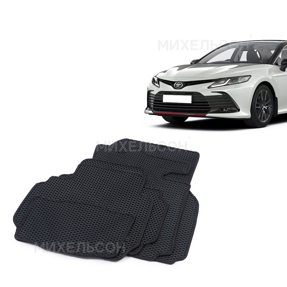 CS18529 оптовые продажи. Коврики салона EVAcell для а/м TOYOTA Camry VIII  (XV70), 2017 - CS20 18529