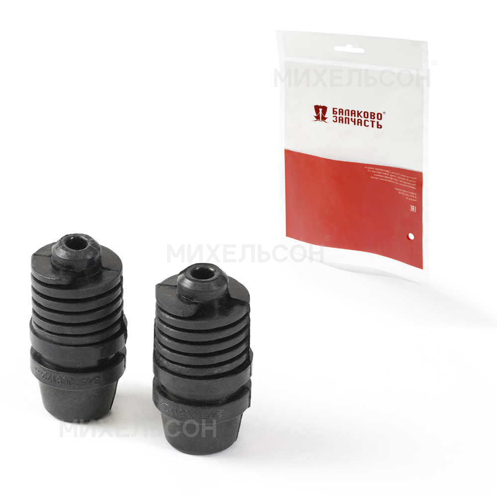 Буферы для а/м LADA Vesta капота регулируемые