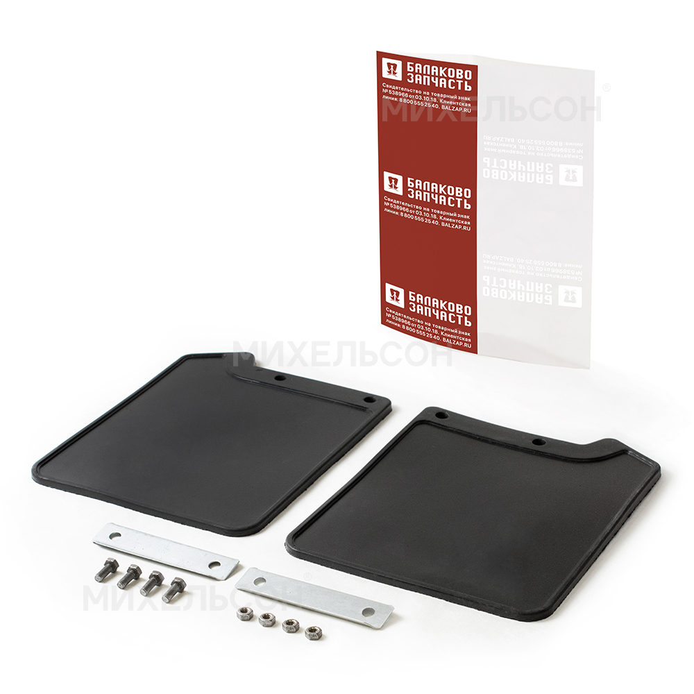 Брызговики для а/м ВАЗ-2108 задние