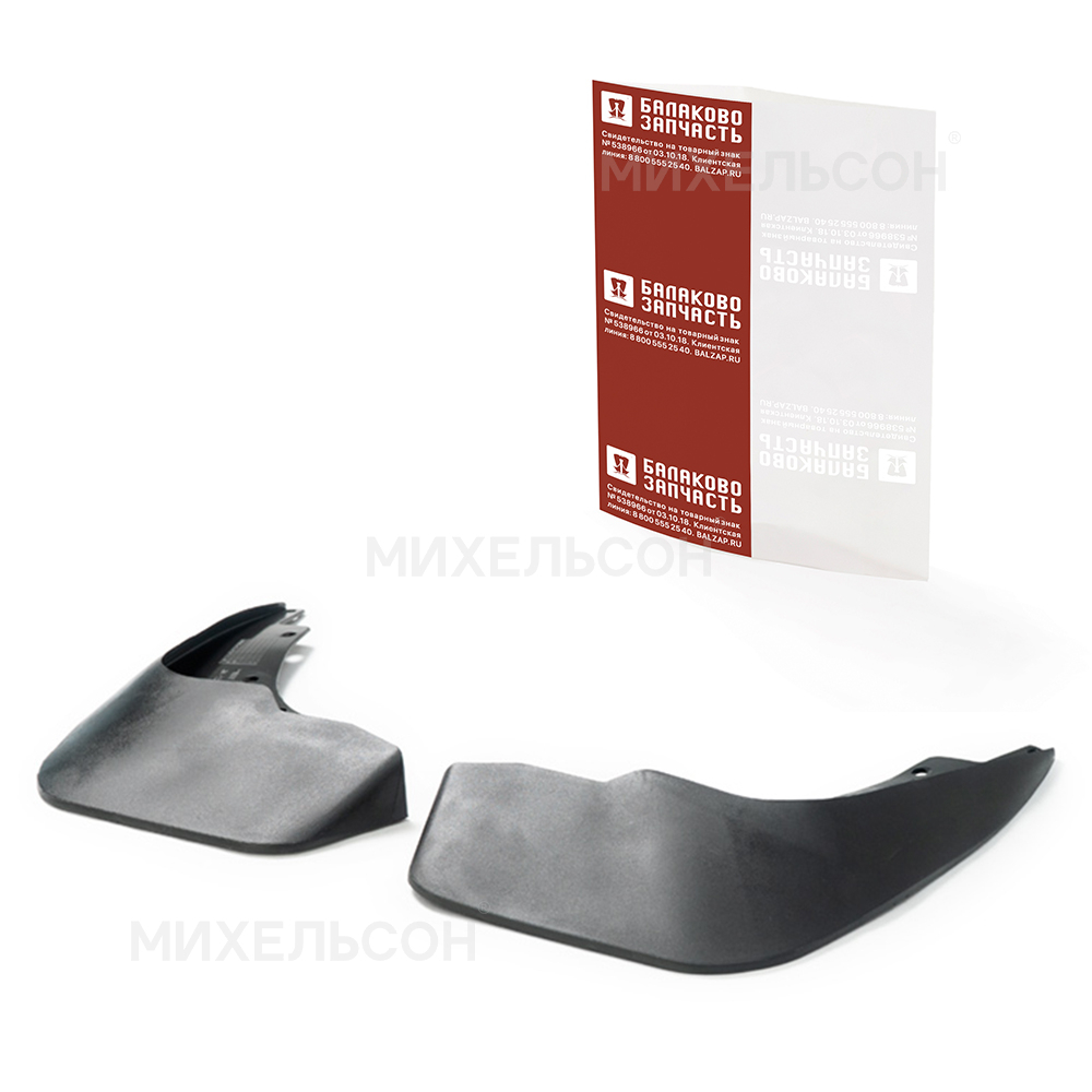 Брызговики для а/м RENAULT Duster передние, увеличенные