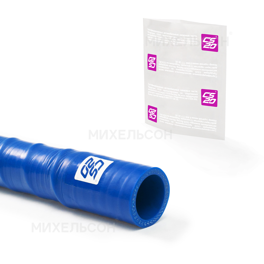 Патрубок гофрированный D35/L1000, силикон