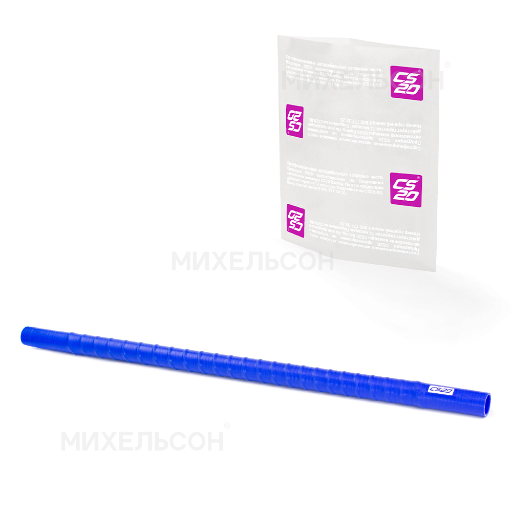 Патрубок гофрированный D30/L800, силикон