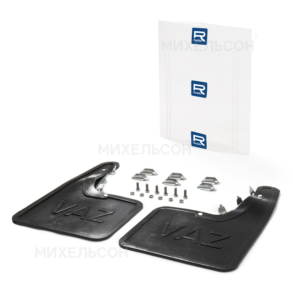 Брызговики для а/м ВАЗ-2108 передние VAZ