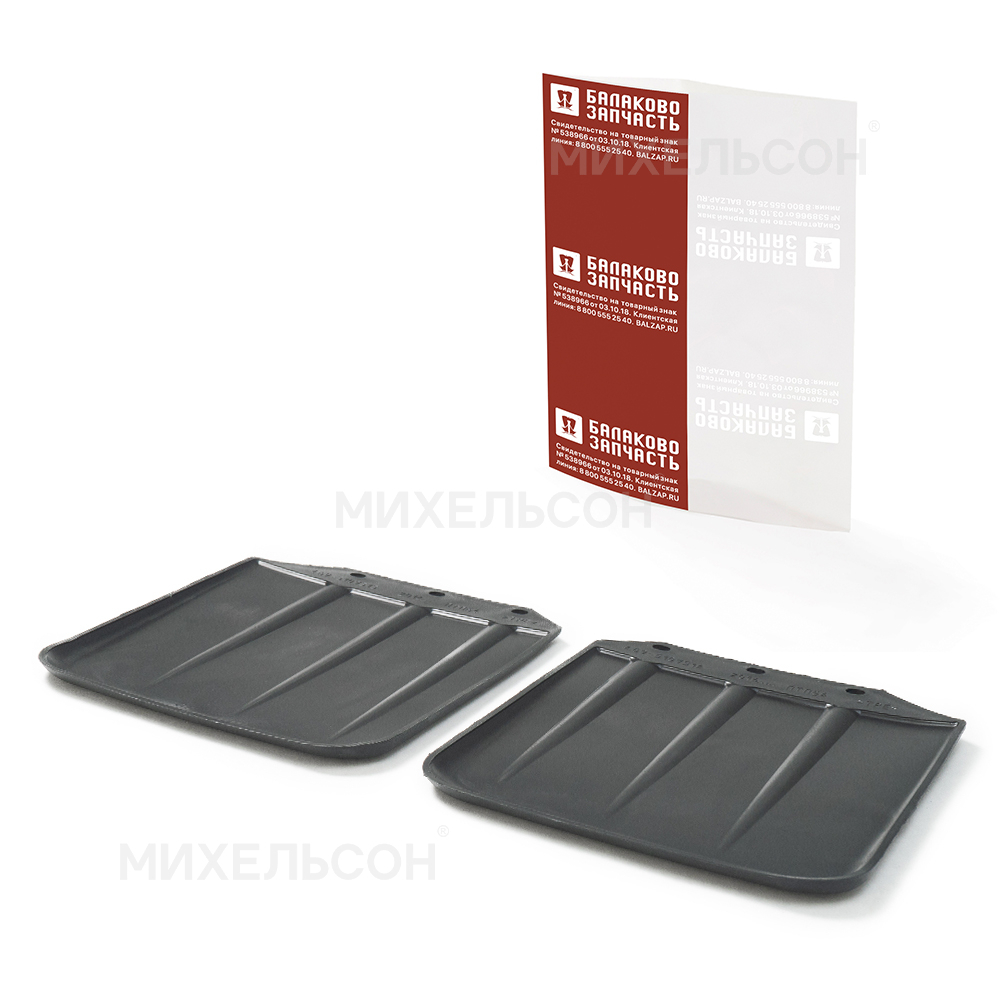 Брызговики для а/м УАЗ-469 задние