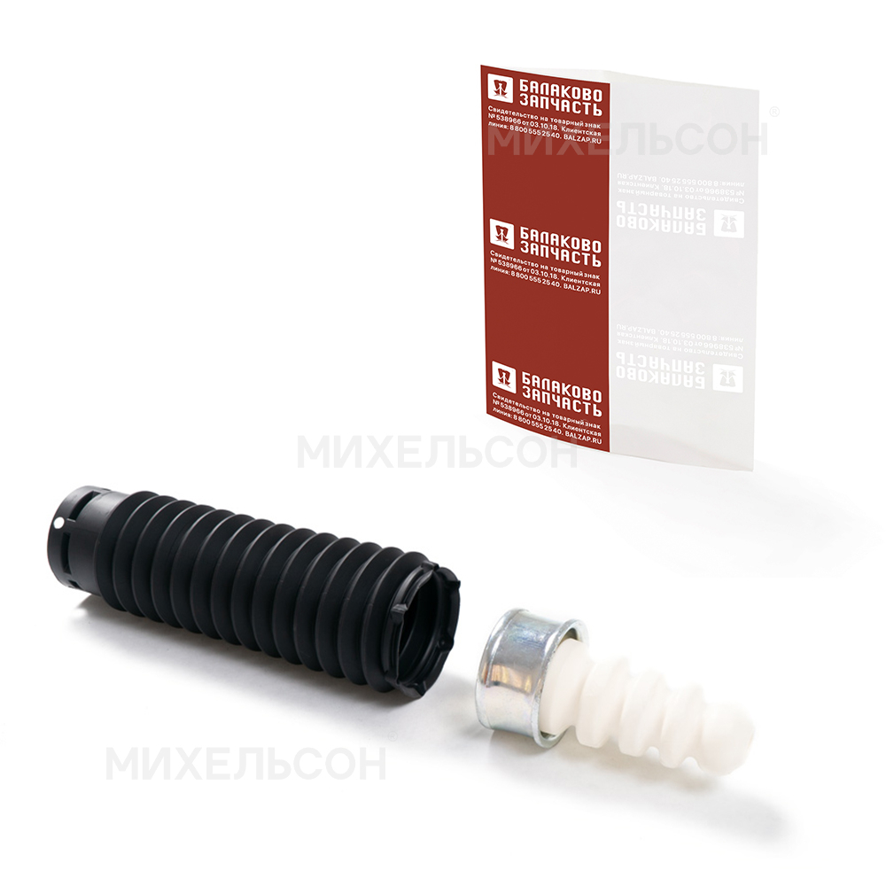 Буфер для а/м ВАЗ-2190 Гранта задней стойки с пыльником