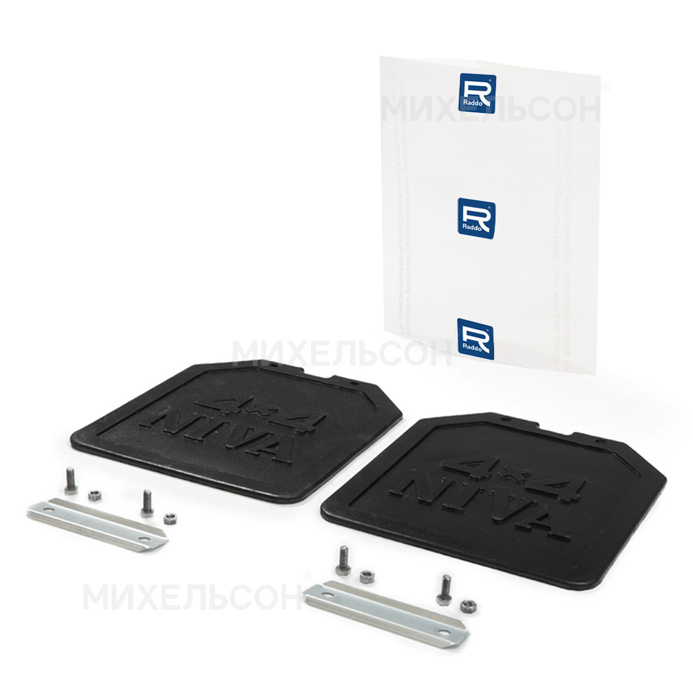 Брызговики для а/м ВАЗ-2121 задние 4х4