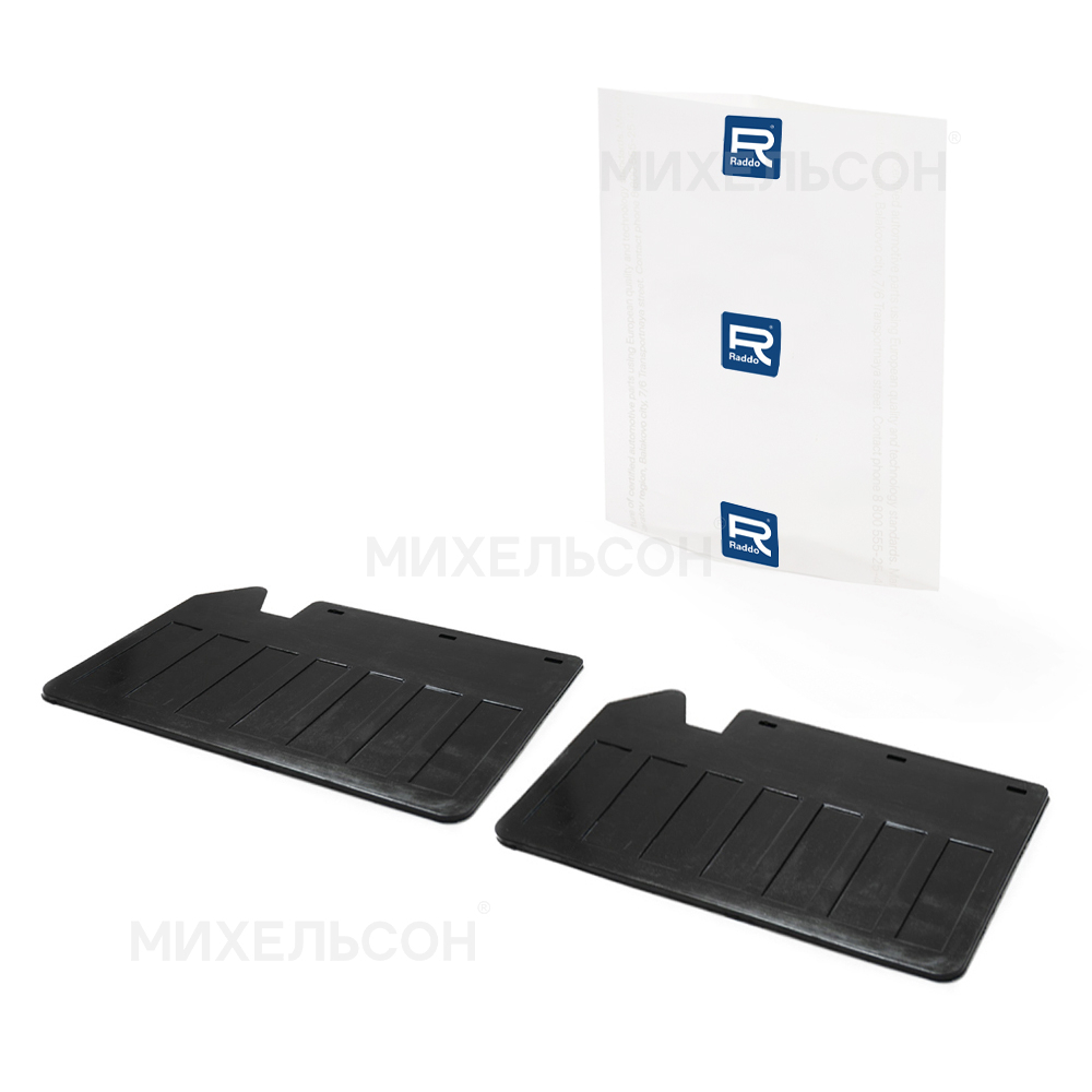 Брызговики для а/м ГАЗ-2705 задние, 270мм