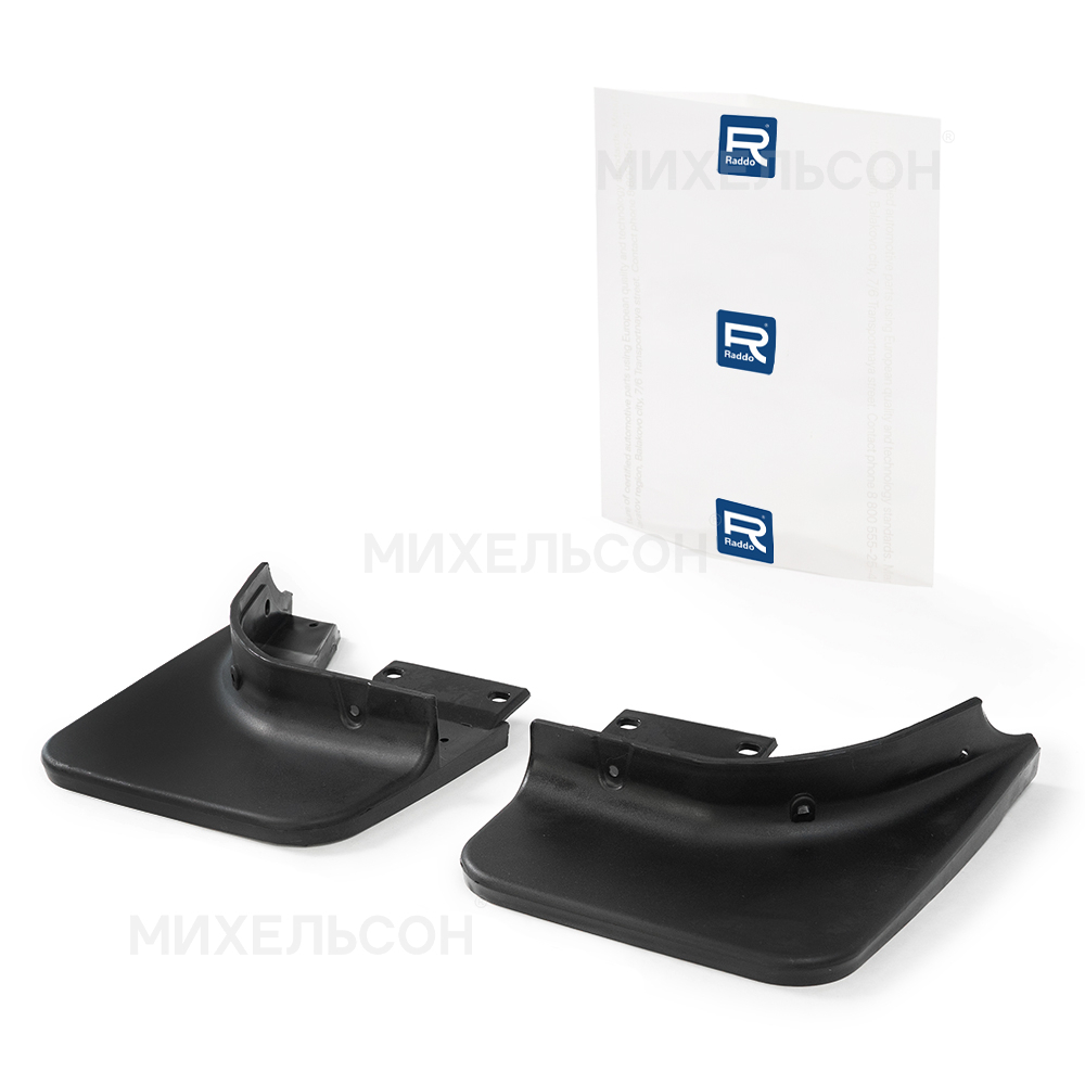 Брызговики для а/м ВАЗ-2123 Berton задние Н/О