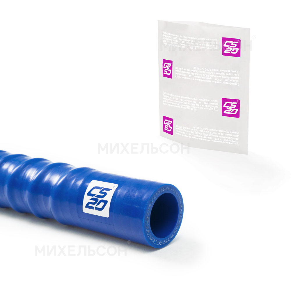 Патрубок гофрированный D32/L400, силикон