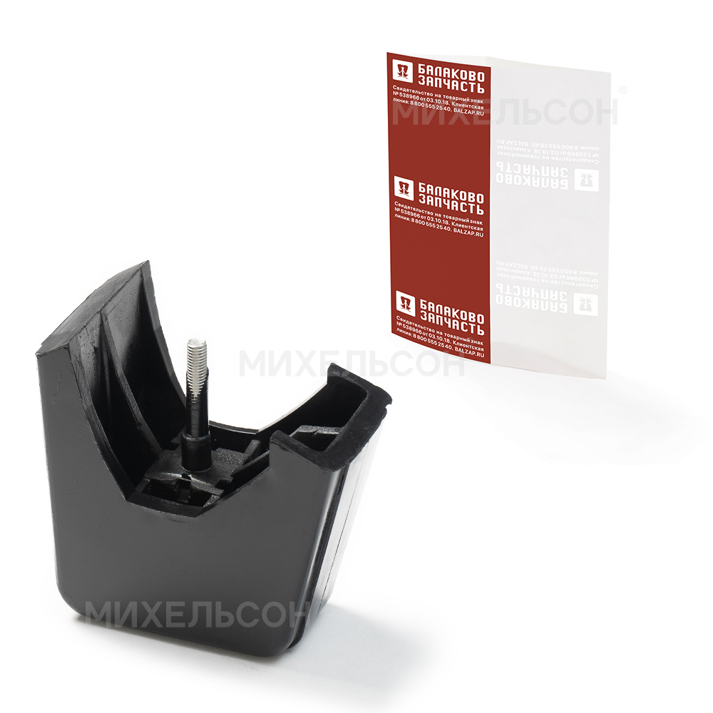 Буфер для а/м ВАЗ-2106 бампера "клык" правый