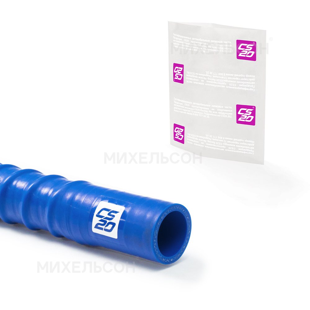 Патрубок гофрированный D35/L600, силикон