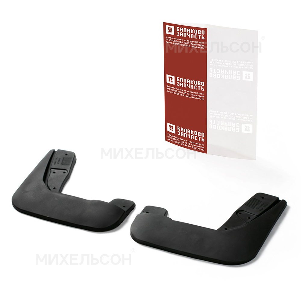 Брызговики для а/м LADA X-ray Cross передние