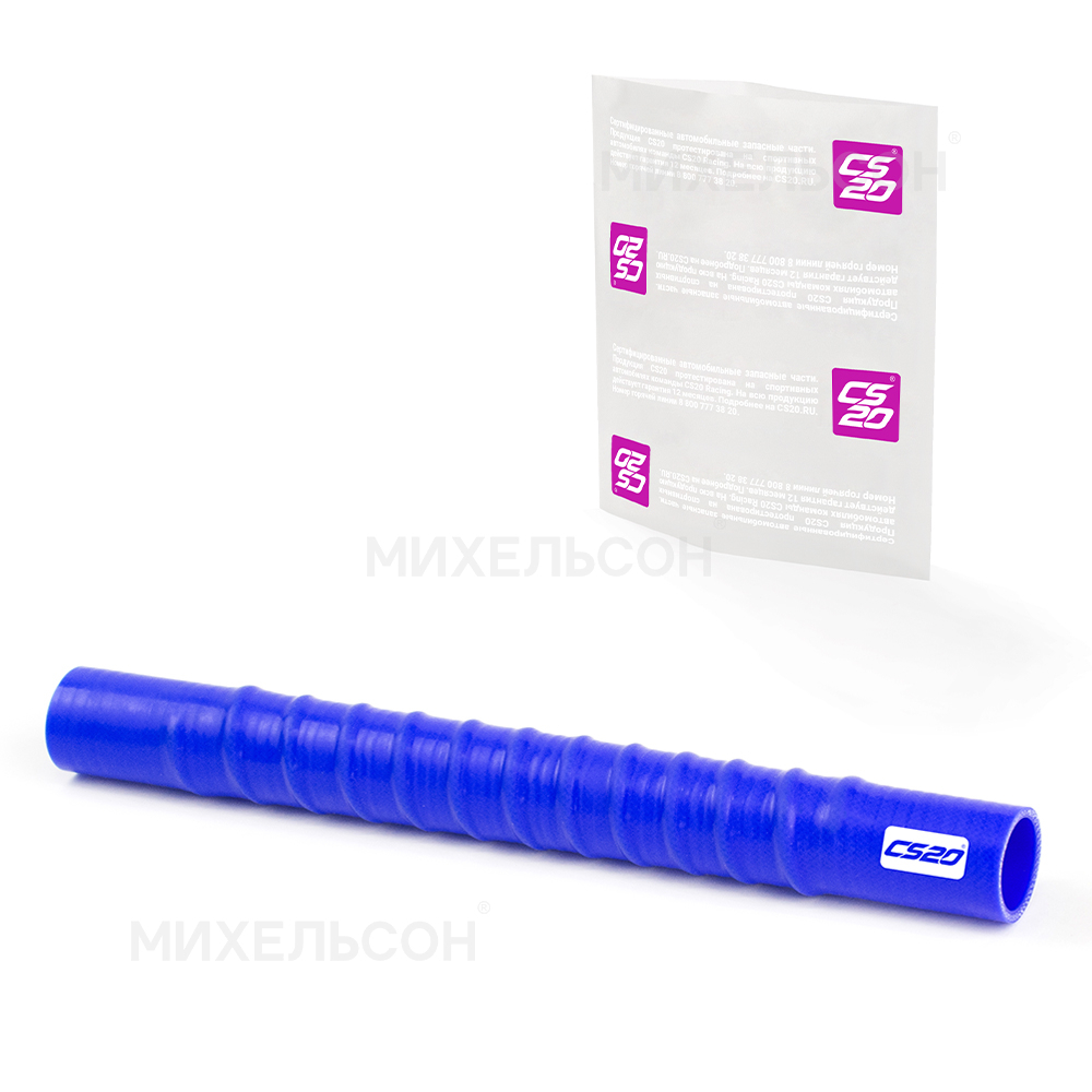 Патрубок гофрированный D35/L400, силикон