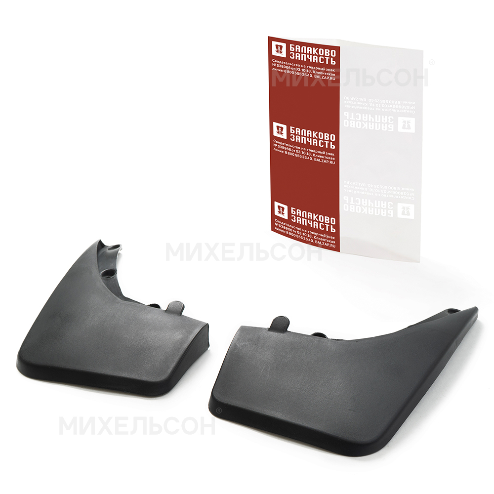 Брызговики для а/м RENAULT Sandero задние