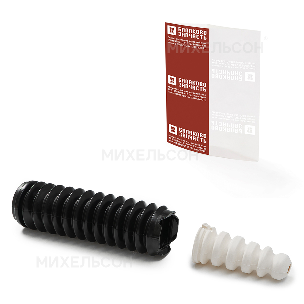 Буфер для а/м ВАЗ-2192 Калина 2 (хэтчбек) задней стойки с пыльник