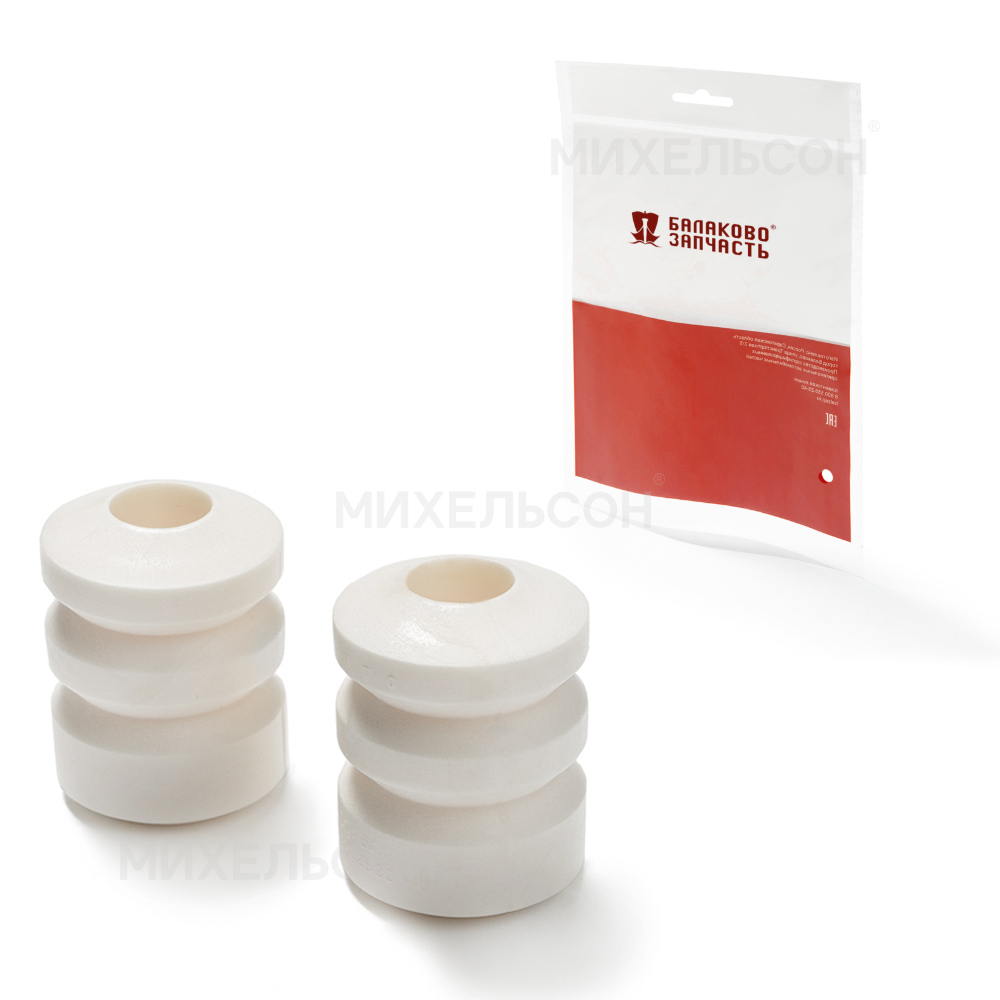 Буферы для а/м ВАЗ-2108 задней стойки, пенополиуретан