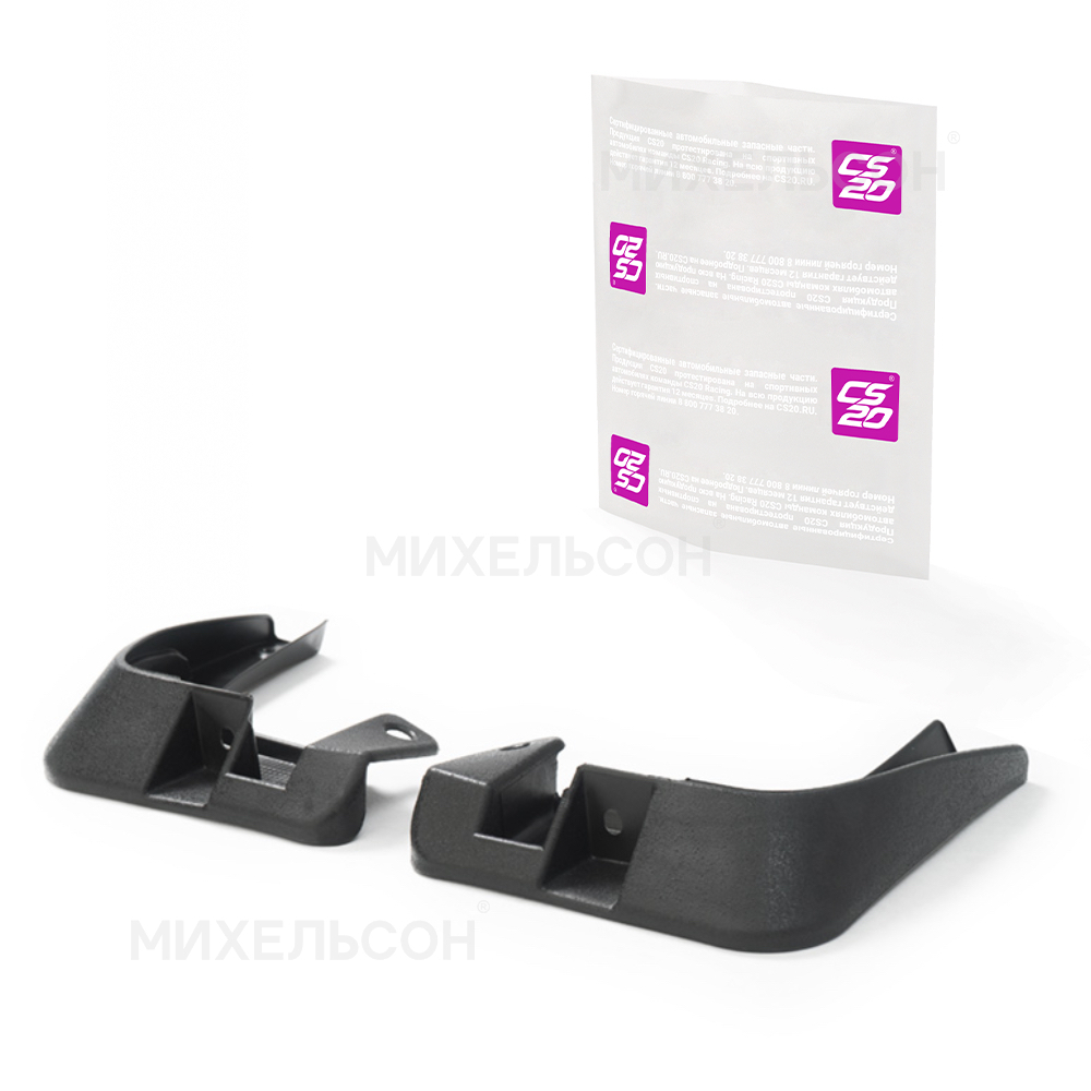 Брызговики для а/м KIA Rio передние