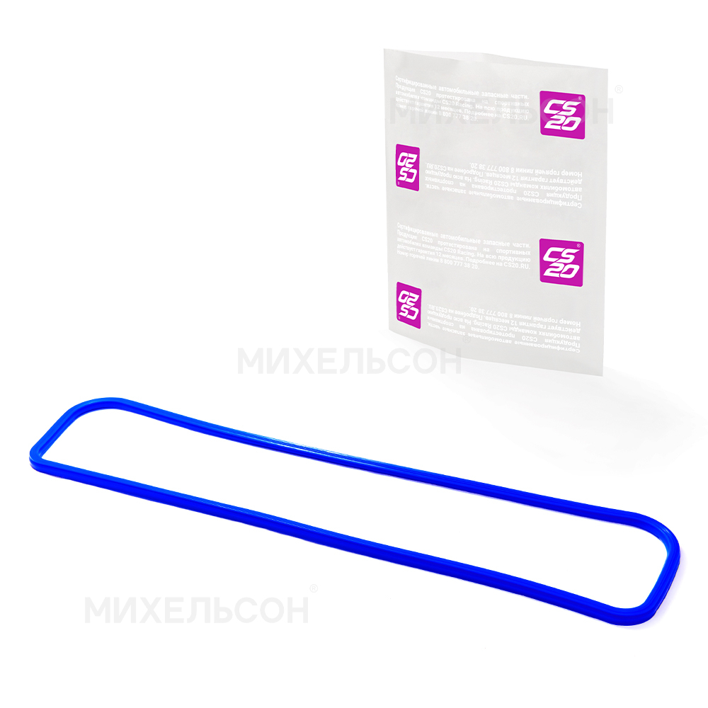 Прокладка для ЯМЗ-238 клапанной крышки, силикон