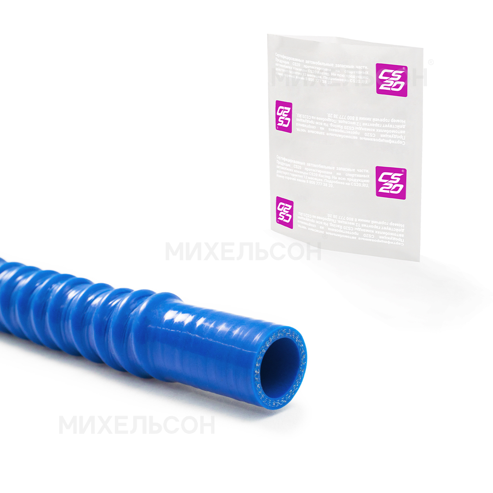 Патрубок гофрированный D25/L1000, силикон