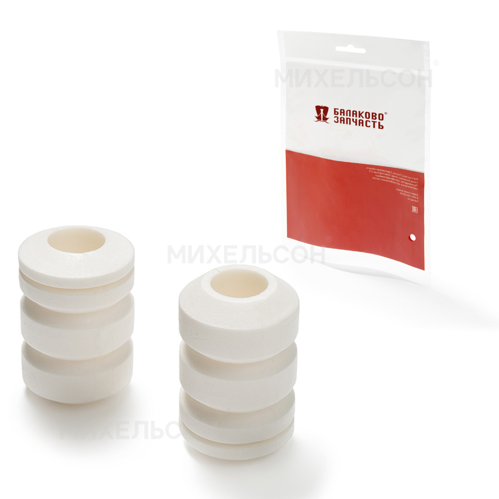 Буферы для а/м ВАЗ-2108 передней стойки, пенополиуретан