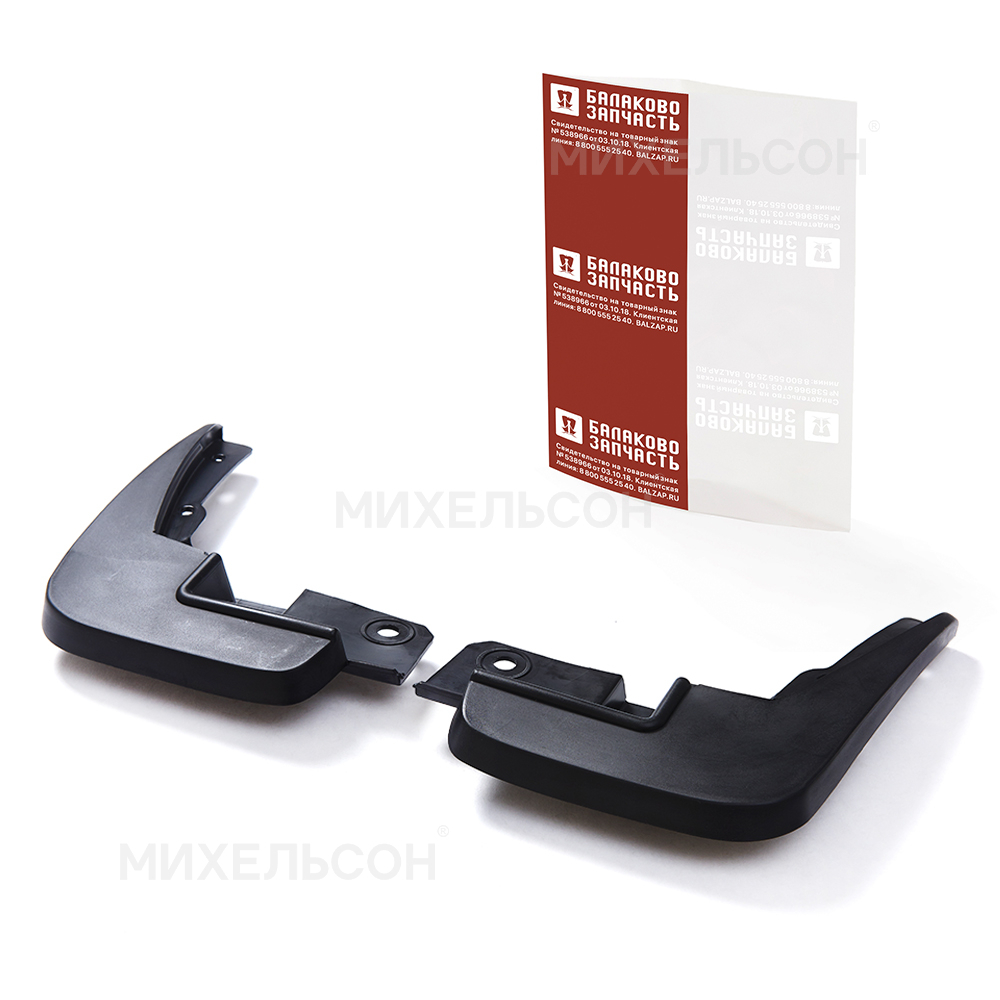 Брызговики для а/м LADA X-ray передние