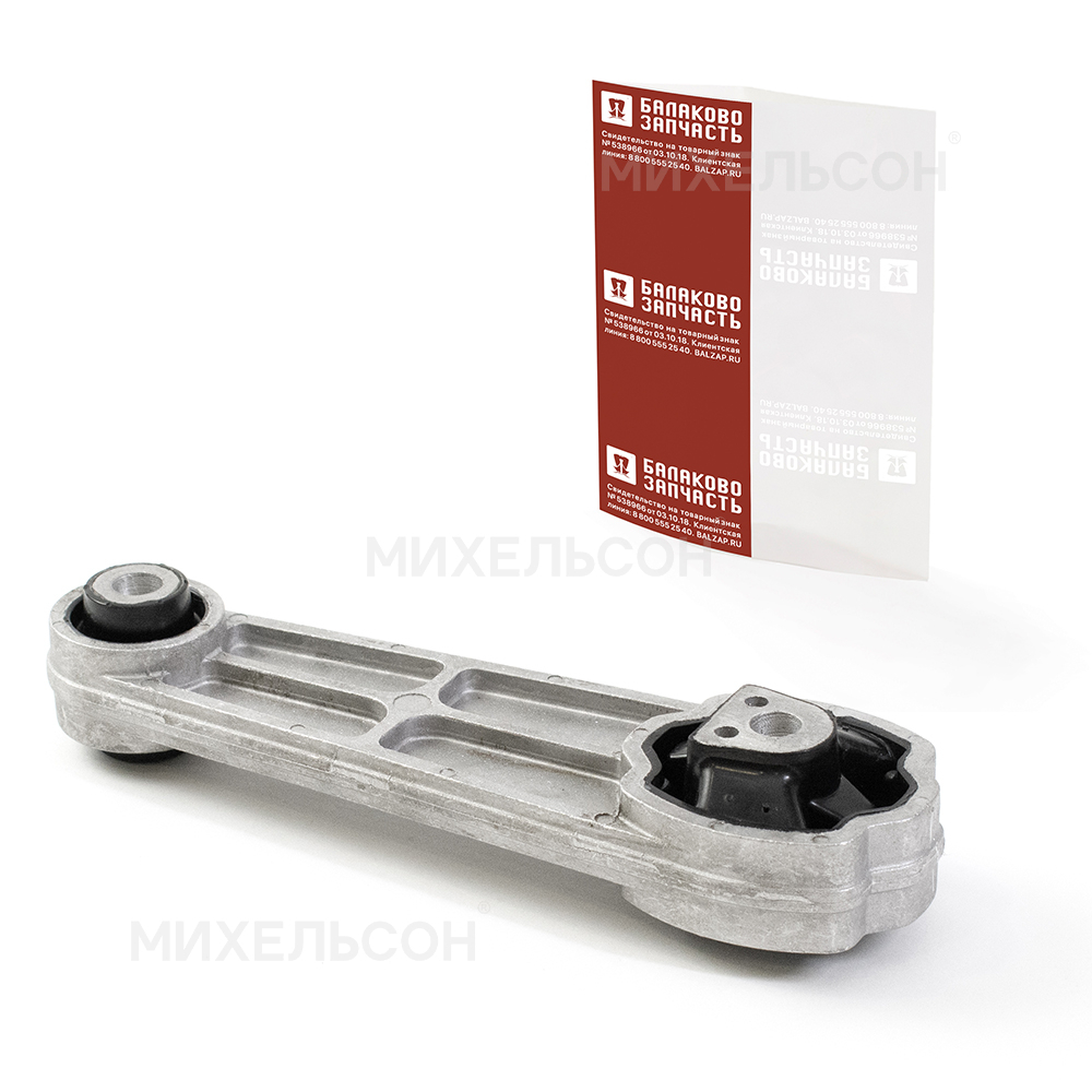 Опора двигателя для а/м LADA Largus, задняя усиленная