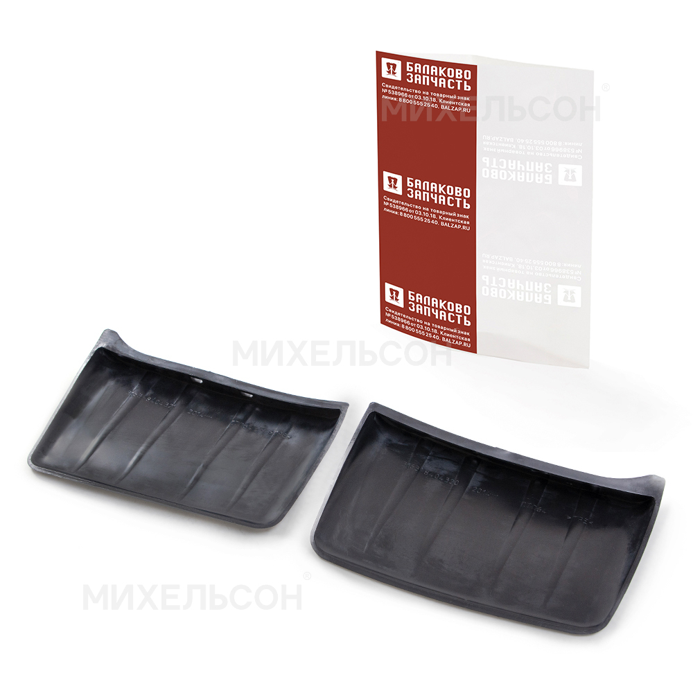 Брызговики для а/м УАЗ-3163 Патриот зад/перед