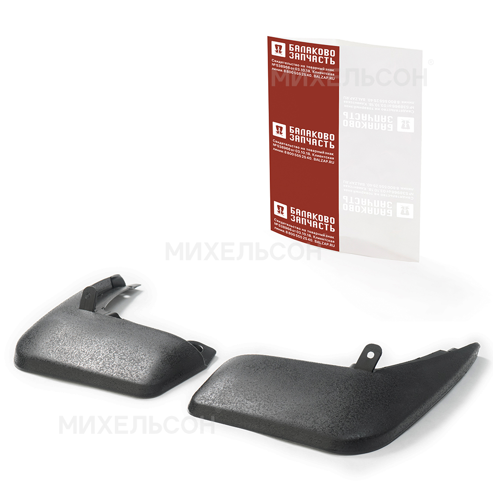 Брызговики для а/м RENAULT Logan 2 задние