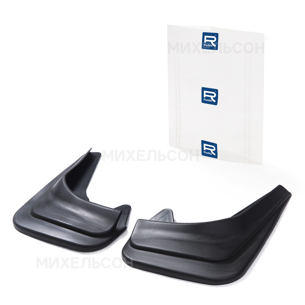 Брызговики универсальные задние №1