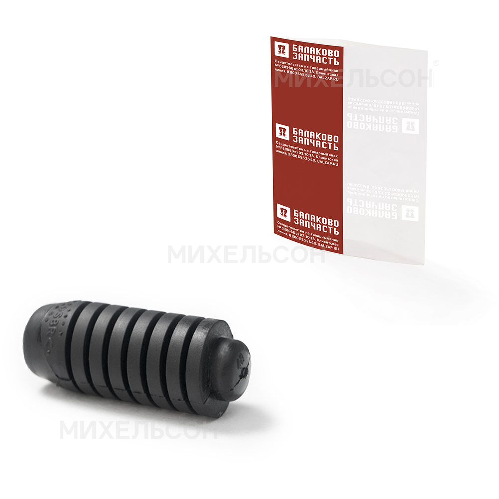 Буфер для а/м ВАЗ 2105-07 капота