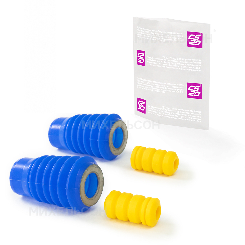 Буферы для а/м ВАЗ-2110 передней стойки с пыльниками