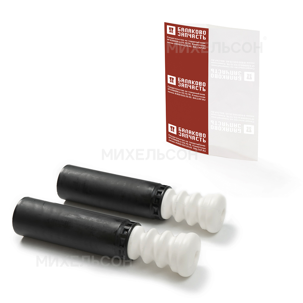 Буферы для а/м LADA Vesta задней стойки с пыльниками