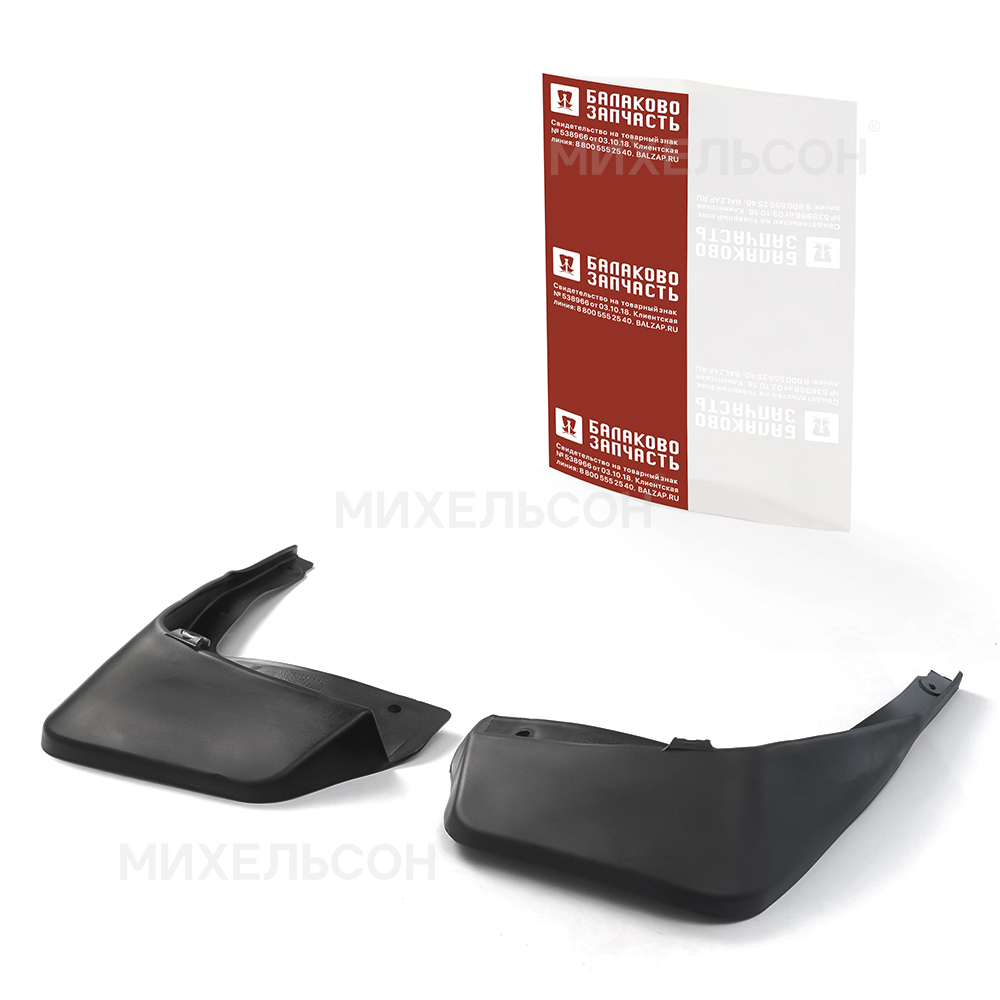 Брызговики для а/м RENAULT Logan задние